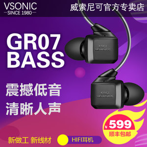 Vsonic/威索尼可 GR07BASS