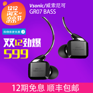 Vsonic/威索尼可 GR07BASS