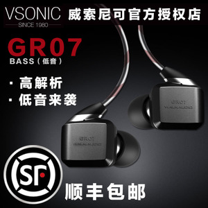 Vsonic/威索尼可 GR07BASS