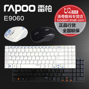 Rapoo/雷柏 9060