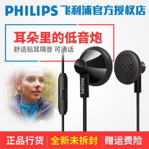 Philips/飞利浦 SHE2105