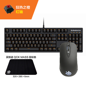 steelseries/赛睿 M260Sensei