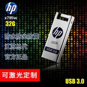 X795W-32G