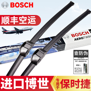 Bosch/博世 BOSCH