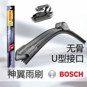 Bosch/博世 AEROU