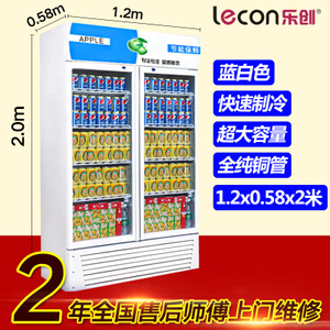 lecon/乐创 1.2X0.58X2