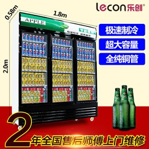 lecon/乐创 1.8X0.58X2.0