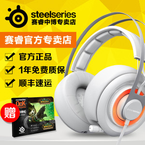 steelseries/赛睿 Siberia-Elite