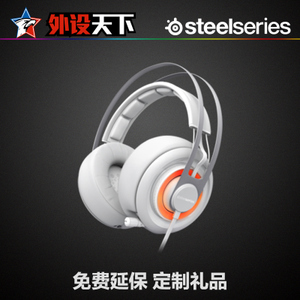 steelseries/赛睿 Siberia-Elite