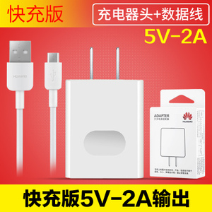 Huawei/华为 5V2A30