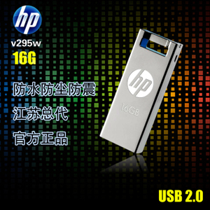 V295W-16G