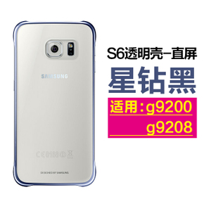 Samsung/三星 EF-QG920B-s6