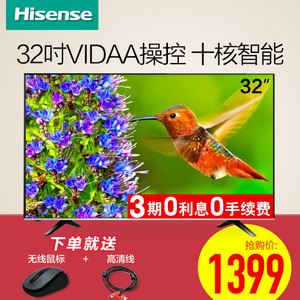 Hisense/海信 LED32EC320A