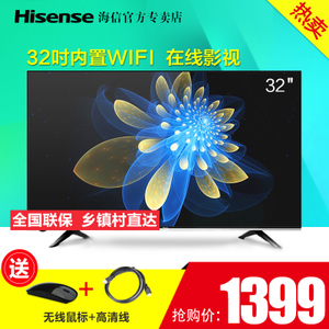 Hisense/海信 LED32EC320A