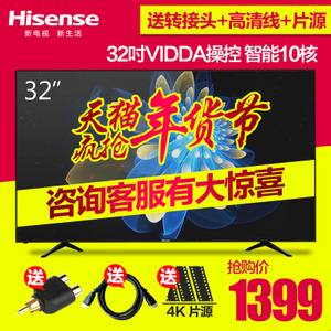 Hisense/海信 LED32EC320A