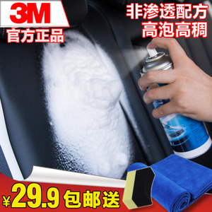 3M PN36050