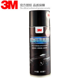 3M PN36050