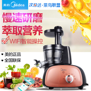 Midea/美的 WJS20A36