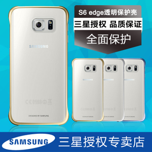 Samsung/三星 EF-QG925B