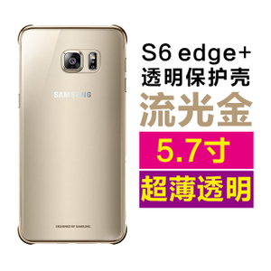 Samsung/三星 EF-QG928C-5.7