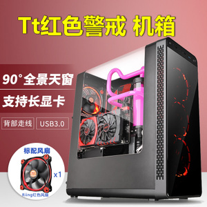 Thermaltake/TT CA-1G7-00M1WN-02