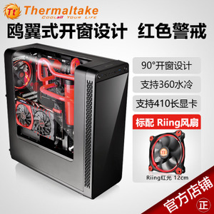 Thermaltake/TT CA-1G7-00M1WN-02