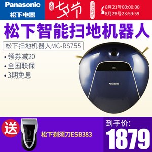 Panasonic/松下 MC-RS755