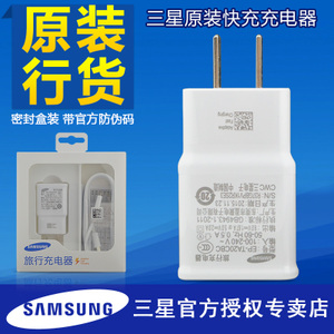 Samsung/三星 EP-TA20CBC