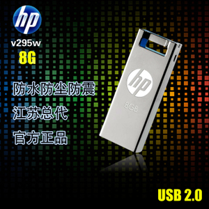 V295W-8G