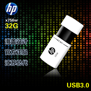 X765W-32G