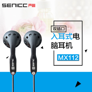 声丽 MX-112