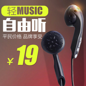 声丽 MX-112