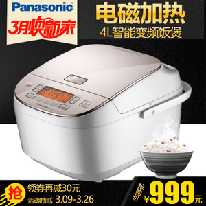 Panasonic/松下 SR-AFY151-N