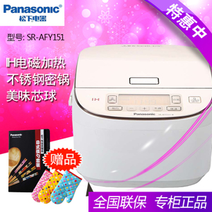 Panasonic/松下 SR-AFY151-N