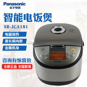 Panasonic/松下 SR-JCA181