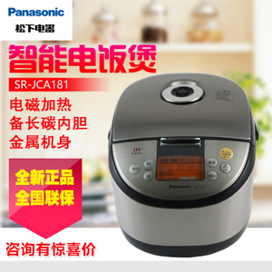 Panasonic/松下 SR-JCA181
