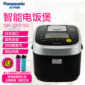 Panasonic/松下 SR-SPZ103