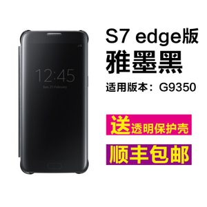Samsung/三星 EF-ZG935C-S7