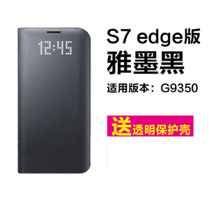 Samsung/三星 EF-NG935P-S7