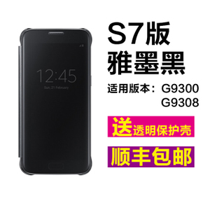 Samsung/三星 EF-ZG930C-S7