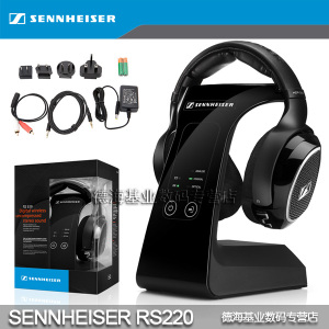 SENNHEISER/森海塞尔 RS220