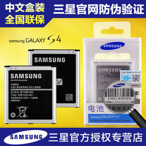 Samsung/三星 GT-I9508V