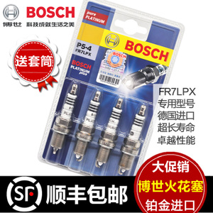 Bosch/博世 FR7LPX