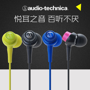 Audio Technica/铁三角 ATH-CKL203