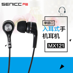 声丽 MX-121