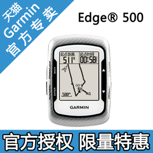 EDGE-500