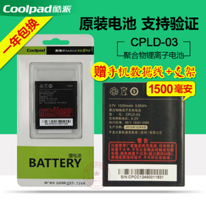Coolpad/酷派 CPLD-03