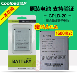 CPLD-20