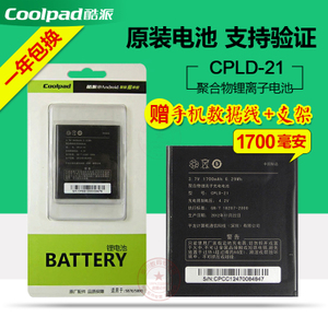 CPLD-21
