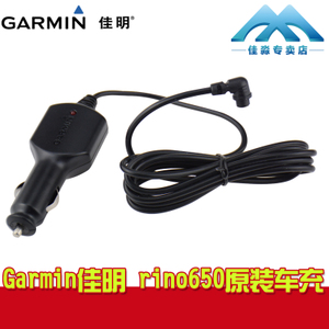 Garmin/佳明 Rino-650